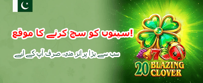 888gj کے ساتھ جیتیں بڑے انعامات