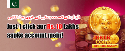 میگا جیک پاٹ چیلنج promotion banner